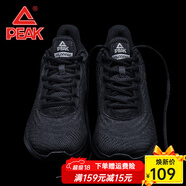 匹克運動(dòng)鞋男 跑步鞋春夏新品透氣網(wǎng)面跑鞋 輕便休閑鞋黑色男士鞋子 黑色/深灰947 42