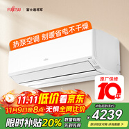 富士通空調(diào)諾可力T系列 1.5匹1級能效15-21㎡適用 健康舒適風(fēng)變頻熱泵掛機(jī)ASQG12KTCB (KFR-35GW/Bpktb)