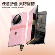 商務(wù)防摔適用華為mateX5手機殼MateX3皮質(zhì)matex6全包軟XT山茶花 榮耀MagicS2 電鍍銀-翻蓋殼-[山茶花白]