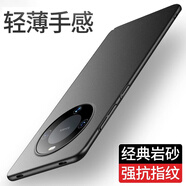 辰鋒【輕薄手感】華為mate60pro手機殼魅特60商務(wù)磨砂抗指紋保護套Pro+簡(jiǎn)約超薄散熱防摔硬外殼 【石墨黑】輕薄裸感·抗指紋 華為mate60 RS保時(shí)捷