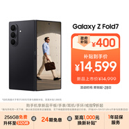 三星Samsung Galaxy Z Fold7 超輕薄折疊屏手機 2億像素 AI手機 披荊斬棘哥哥同款 12GB+512GB 秘影黑