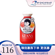 石澤研究所（ishizawa）毛孔撫子小蘇打潔面粉磨砂清潔毛孔去黑頭洗顏粉控油保濕收縮毛孔 洗顏粉經(jīng)典 100g