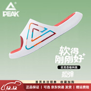 匹克態(tài)極拖鞋春夏新款男士籃球運動(dòng)外穿拖鞋官方防滑居家情侶沙灘鞋 大白/大紅 43