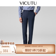 威可多（VICUTU）【小垂褲】 男士經(jīng)典商務(wù)單西褲羊毛垂感百搭通勤長(cháng)褲 藏藍色 33