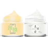 【官方店】頸膜去頸紋緊致頸霜美頸提拉緊致退黑色素神器頸部面膜 萱晴頸膜100ML