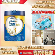 雀巢力多精摯寶嬰幼兒配方奶粉1段2段3段900克/400克罐裝 1段 900g 1罐