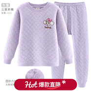 巴布豆兒童保暖內衣套裝秋冬加厚純棉男童秋衣秋褲全棉女童寶寶 女童淺紫 7633 120 參考身高110-120