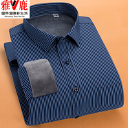 雅鹿加絨保暖襯衫男冬季男士男加厚商務(wù)長(cháng)袖男襯衣男黑 HB692 L 39