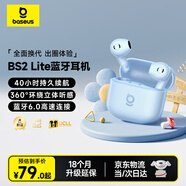 倍思BS2 Lite半入耳真無(wú)線(xiàn)耳機舒適佩戴藍牙音樂(lè )運動(dòng)耳機低延遲適用于蘋(píng)果華為vivo榮耀oppo手機