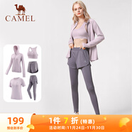 駱駝（CAMEL）瑜伽套裝女健身運動(dòng)服五件套YK2225L5493杜若紫XXL