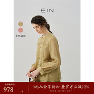 EIN言文藝法式浪痕提花撞料歐根紗拼接方領(lǐng)燈籠袖襯衫秋新款 淺黃 M
