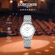 浪琴（LONGINES）瑞士手表 律雅系列 機械鋼帶女表L43614126