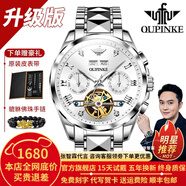 歐品客瑞士認證品牌手表男機械表全自動(dòng)鏤空多功能男士手表夜光防水男表 升級加強版-鋼帶本白-終身保