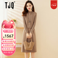 TJQ奢侈高檔品牌針織連衣裙女2025秋季新款高級感小個(gè)子內搭打底裙子 麥色[兩件套] M