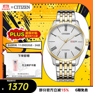 西鐵城（CITIZEN）手表男日韓表自動(dòng)機(jī)械日顯表盤鋼帶商務(wù)送禮物男友NH8354-58A