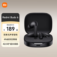 小米（MI）REDMI Buds6 無(wú)線(xiàn)藍牙耳機 49dB深度降噪 旗艦雙單元音質(zhì) 42小時(shí)超長(cháng)續航適用小米華為蘋(píng)果手機 子夜黑