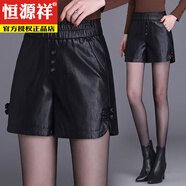 恒源祥2025年秋冬季新款皮褲女高腰時(shí)尚大尺碼顯瘦闊腿PU皮短褲女皮靴褲 黑色 D區6008 S 95斤以下