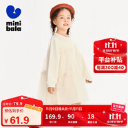 迷你巴拉女童連衣裙2024春新款寶寶寬松舒適甜美拼接公主裙子