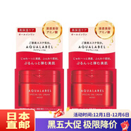 資生堂日本直郵 資生堂（Shiseido）水之印五合一面霜保濕緊致提亮滋潤 保濕紅色2瓶