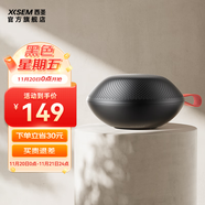 西圣（XISEM）SN01藍牙通話(huà)音響無(wú)線(xiàn)音箱小型便攜式迷你戶(hù)外低音炮高音質(zhì)家用 檀木黑