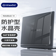 極川 華為MateBook 14 酷睿Ultra/Linux版保護殼2025/2024款華為筆記本電腦機身保護套防護型透明外殼