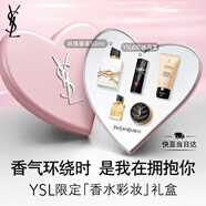 圣羅蘭（YSL）口紅香水禮盒黑管愛(ài)心唇釉610+自由之水生日禮物送女友圣誕禮物
