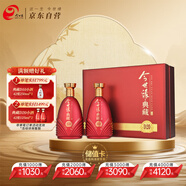 今世緣 典藏D20 柔雅型白酒 42度 500ml*2瓶 禮盒裝