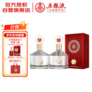 五糧液股份 金碧輝煌 經(jīng)典版 濃香型白酒 52度 500mL*2瓶 送禮宴飲