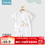 優(yōu)奇嬰兒衣服夏季薄款純棉短袖連體衣新生兒衣服男女寶寶睡衣哈衣爬服 短袖【印花】小豬氣球 90cm