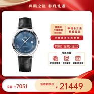 歐米茄（OMEGA）瑞表碟飛系列天文認證自動(dòng)機械男腕表39.5mm【全新正品】 皮帶藍盤(pán)424.13.40.20.03.002