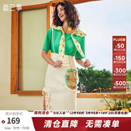 兩三事藍色背帶裙女秋季新款開(kāi)叉顯瘦半身裙復古印花裙子親自征戰 淺杏色 M