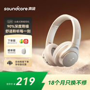 聲闊（SoundCore）【京東獨家】聲闊Q20i頭戴式耳機無(wú)線(xiàn)藍牙主動(dòng)降噪90% 電競游戲低延遲金標音質(zhì)適用于蘋(píng)果華為小米