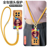 華為mate70pro手機殼新款mate60pro保護套40e帶掛繩50輕奢+可愛(ài)女 帝國黃丨遐想公主丨長(cháng)掛繩 華為 Mate 60 Pro