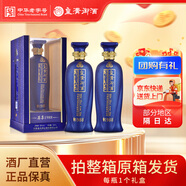 皇溝御酒尊享1988系列 52度濃香型白酒500ml 純糧自釀送禮佳品 52度 500mL 2瓶