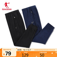 喬丹褲子男士針織休閑褲春季男運動(dòng)長(cháng)褲九分束腳褲跑步衛褲男