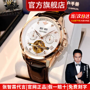 歐品客名表十大品牌手表男士全自動(dòng)機械表簡(jiǎn)單休閑高檔名牌男表防水夜光 玫殼白面棕皮帶-3186 全國聯(lián)保