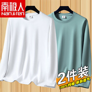南極人（Nanjiren）220g重磅純棉純色長(cháng)袖t恤春秋季內搭純棉寬松休閑白色體恤打底衫T 【重磅純棉】白色+豆綠 S 【建議80-95斤】