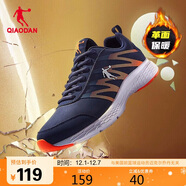 喬丹QIAODAN運動(dòng)鞋男鞋革面防潑水跑步鞋子舒適輕便跑鞋男