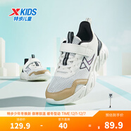 特步童鞋兒童跑鞋男童中大童網(wǎng)布防滑運動(dòng)跑步鞋緩震魔術(shù)貼搭扣跑鞋 帆白/棕灰色【大網(wǎng)孔】 35