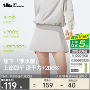 蕉下（beneunder）涉水服短裙短褲女士A字裙戶(hù)外運動(dòng)速干防曬25春夏WR392