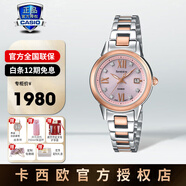 卡西歐（CASIO）手表女士表4522輕奢小表盤(pán)防水表學(xué)生考試專(zhuān)用指針表女生圣誕禮物 SHE-4522SG-4A 光能+藍寶石鏡面