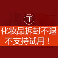 藍瑪尼【官方旗艦】雅邦年輕肽肌密6件套精華水爽膚水乳液眼霜潔醫用 化妝品拆封不退，不支持試用