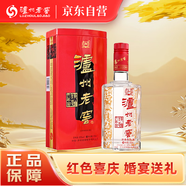 瀘州老窖六年窖頭曲酒(鐵盒裝) 濃香型白酒 52度500ml 婚宴節日送禮