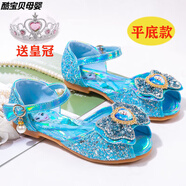 兒童涼鞋6-12歲女高跟愛(ài)莎3寶寶小公主水晶鞋軟底5學(xué)生6女8兒童 333(平底)蝴蝶藍色送皇冠 26 碼內長(cháng)16.5cm