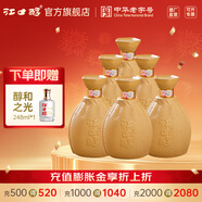 江口醇老酒壇 52度濃香型白酒 純糧酒川酒 整箱單瓶500ml 中華老字號 52度 500mL 6瓶 整箱裝