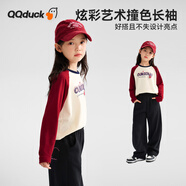 可可鴨（QQ DUCK）童裝兒童T恤女童長(cháng)袖上衣休閑打底衫學(xué)生衣服好奇插肩米白；160