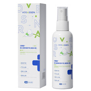 沃朗森 VORASSEN造口皮膚保護劑（皮膚II型）1瓶裝