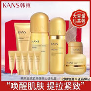 韓束套裝聚時(shí)光補水保濕滋養修護舒緩提拉緊致抗皺水乳霜女護膚禮盒 金致膠原彈嫩心選禮盒【專(zhuān)柜版】