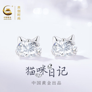 央創(chuàng  )時(shí)尚中國黃金純銀耳釘耳飾足銀999女生三八節女神禮物生日禮物女朋友