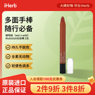 維特娃（wet n wild）眼影 全素配方一棒三用無(wú)致敏成分 Born To Flirt,0.07盎司